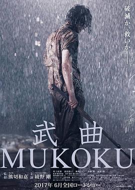 《地狱解剖》